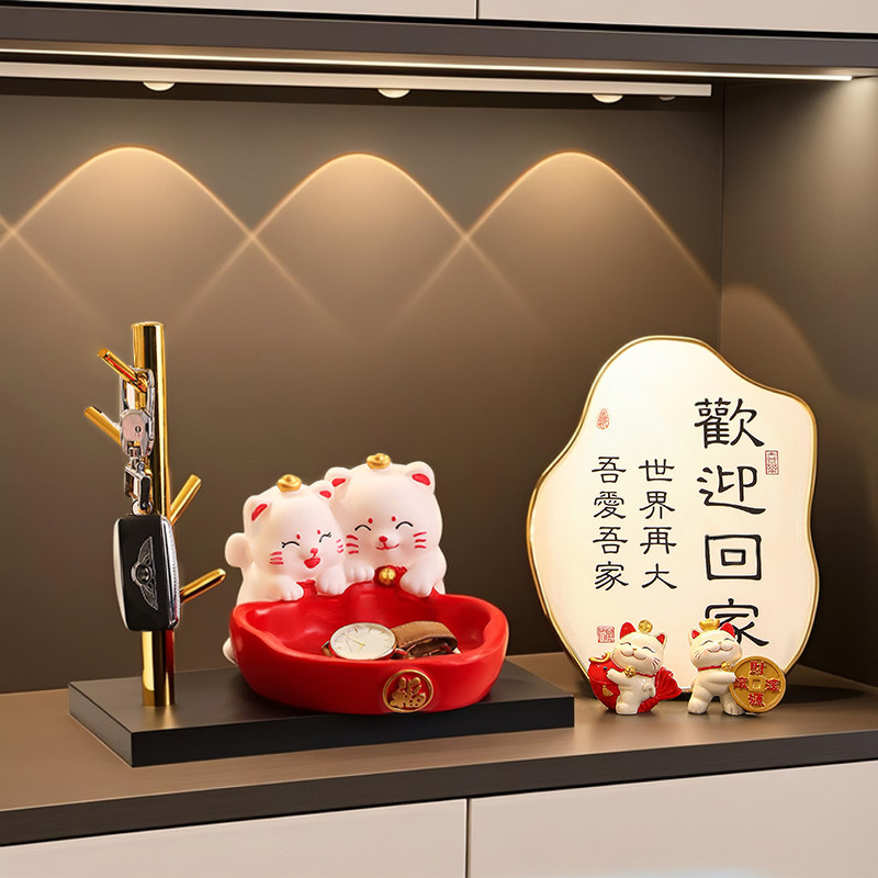 招财猫入户玄关放钥匙收纳装饰品摆件门口鞋柜客厅乔迁新家居礼物,家居饰品,装饰摆件,淘宝优惠券,粉丝福利购,淘宝优惠卷