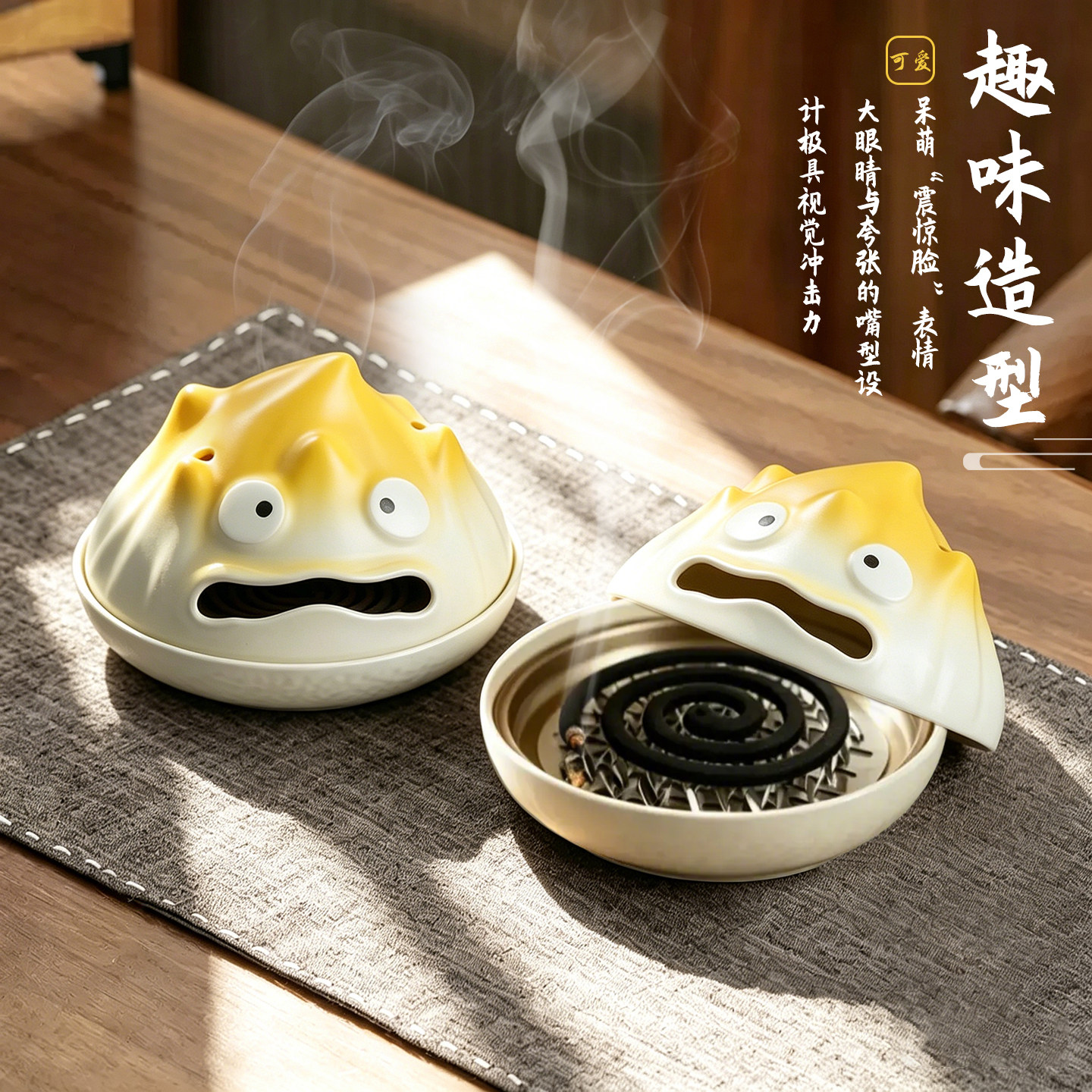 卡西法蚊香炉蚊香托盘熏香盘线香