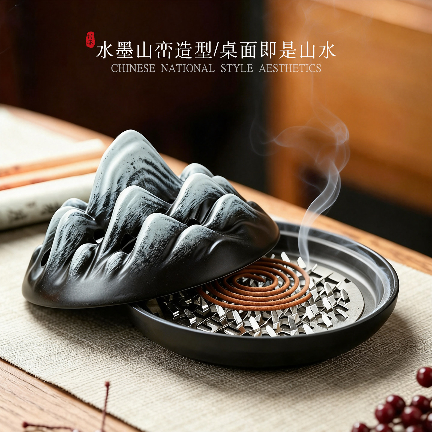 水墨山峰蚊香盒带盖安全家用