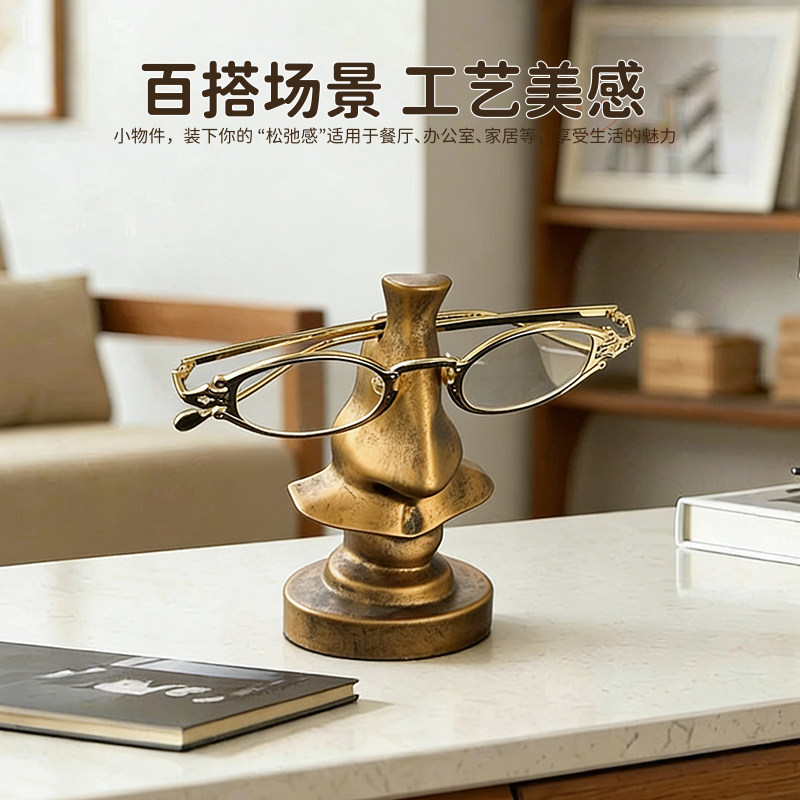 创意复古铜色鼻子造型眼镜架