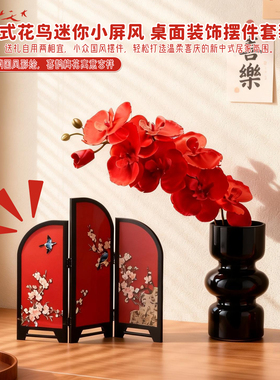 婚庆卧室客厅婚房布置立体喜字