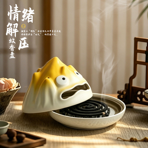 创意卡西法蚊香盘香炉带盖家用
