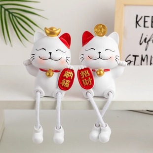可爱招财猫吊脚娃娃摆件家居装饰品创意客厅儿童女生房间卧室摆设