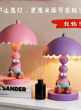 大聪明鱼可爱护眼台灯