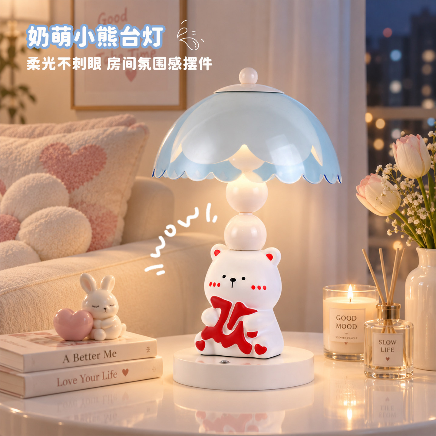 奶萌小熊台灯卧室床头小夜灯装饰