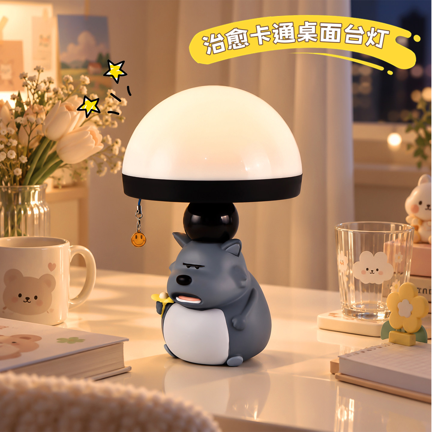 趣味大灰狼立体台灯送小朋友礼物