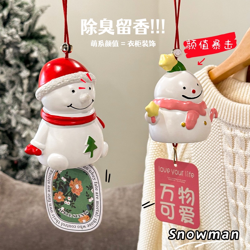 圣诞雪人香薰片卧室衣柜香水挂件