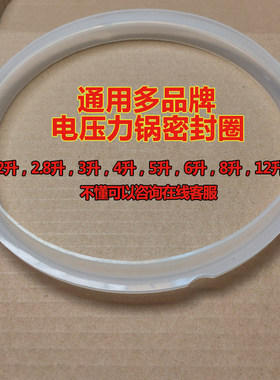 2升2.8升3升4升5升6升多品牌通用