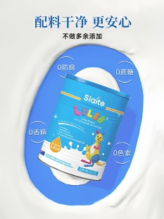 【升级蓝钻版】新西特乳铁蛋白儿童免疫球蛋白力多灵宝免疫力