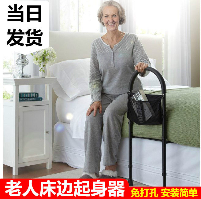 老人床边扶手起身器起床助力器孕妇安全护栏支架卧床护理辅助用品