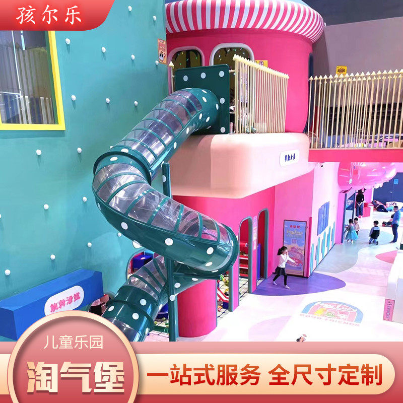 室内小型淘气堡儿童乐园游乐场