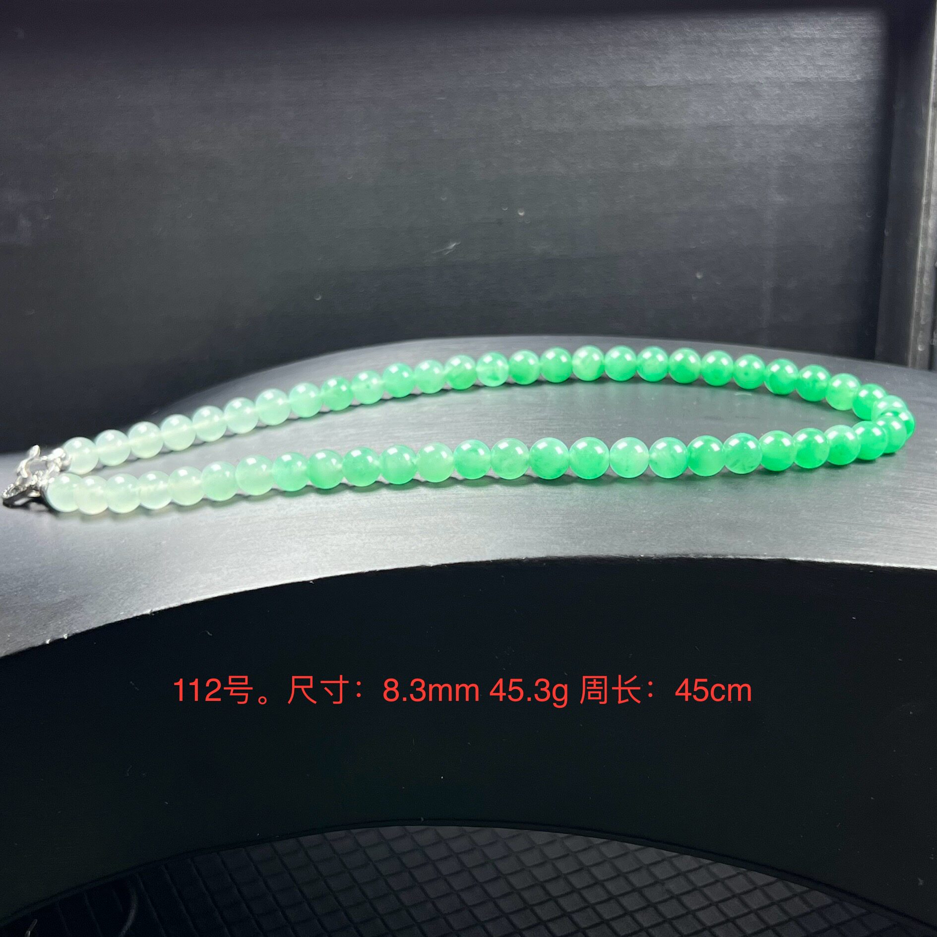 天然玉石精品高冰飘翠绿色非洲翠玉渐变佛珠8mm项链锁骨链证书