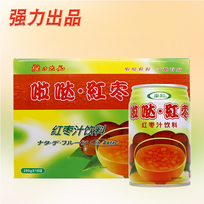 强力芒果汁康和啦哒红枣饮料280g*16罐整箱70 80年代小时候的味道
