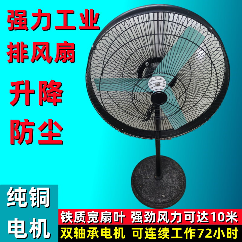 600MM强力中国大陆防尘铸铁1档