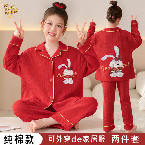 新年卡通女童睡衣春秋儿童长袖纯棉女孩大童红色本命年家居服套装