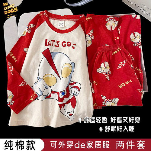 卡通新年红儿童睡衣男童春秋纯棉长袖本命年男孩女宝大童家居套装