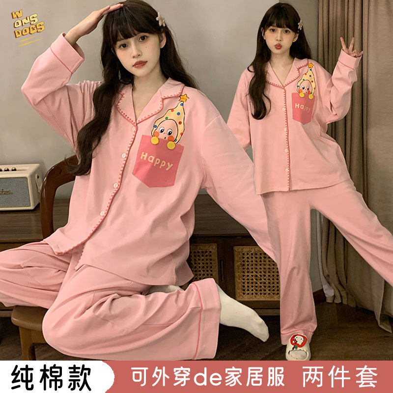 甜美睡衣女童春秋长袖纯棉小女孩中大童学生亲子开衫家居服套装薄,童装/婴儿装/亲子装,家居服套装,淘宝优惠券,粉丝福利购,淘宝优惠卷