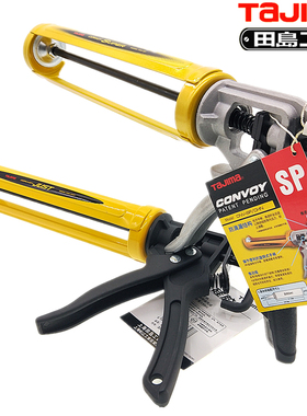 硅胶枪Tajima日本田岛CNV-JUST/CHN旋转式尼龙柄铝合金柄玻璃胶枪