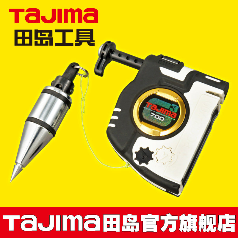 tajima田岛铅直测定器磁性线锤黄色醒目线坠快速高精度掉线陀线锥