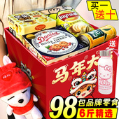 年货零食大礼包送女友生日礼物超大整箱网红食品小吃休闲健康礼盒