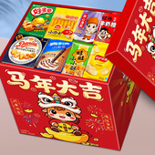 新年零食大礼包整箱送女友男生女儿童生日礼物休闲小吃食品整箱