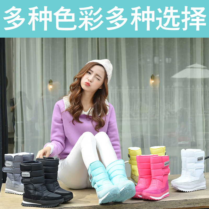 冬季女鞋防水雪地棉中筒靴加厚z雪地靴女保暖雪地鞋棉鞋平底短靴