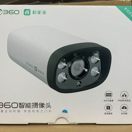 360室外摄像头移动400万双向语音