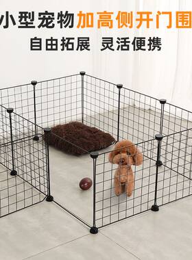 小宠猫咪免子隔离栏拼接铁围栏笼