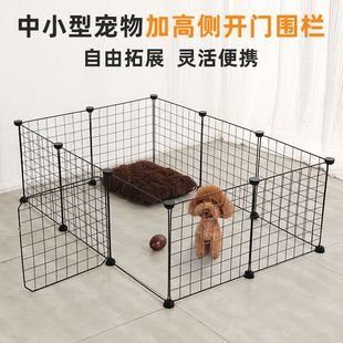小型犬隔离围栏小宠简易笼子DIY拼装狗笼猫免笼铁网防逃栅栏带门