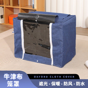 宠物笼保暖罩防风防寒保温狗笼透明罩子防溅洒猫狗笼子挡风罩防尘
