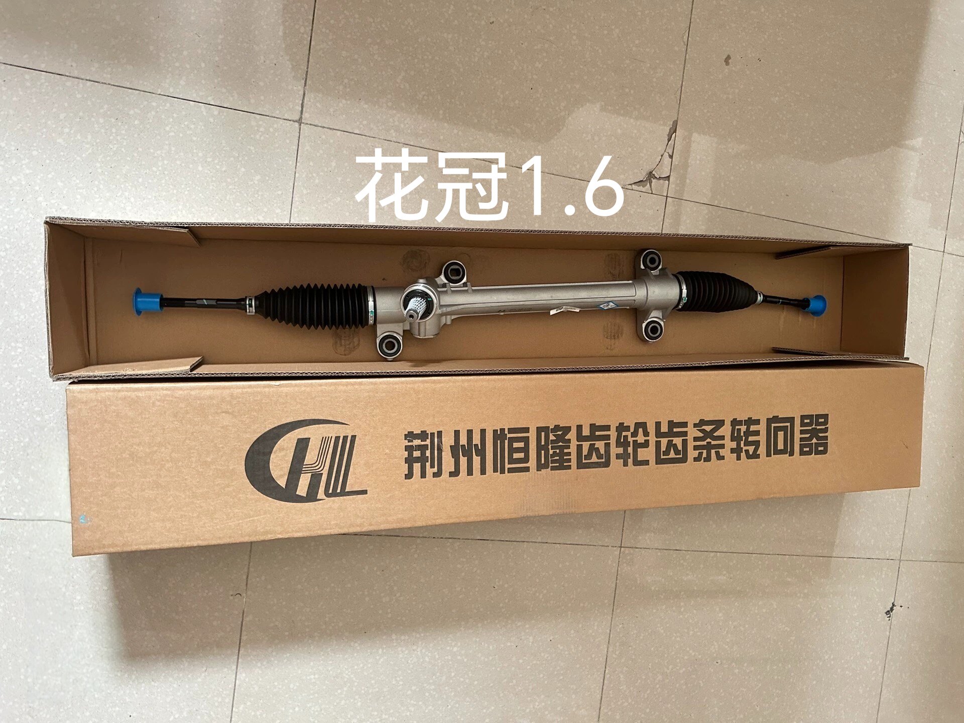 适用丰田花冠比亚迪L3G3F3转向方向机总成机械液压方向机恒隆原厂