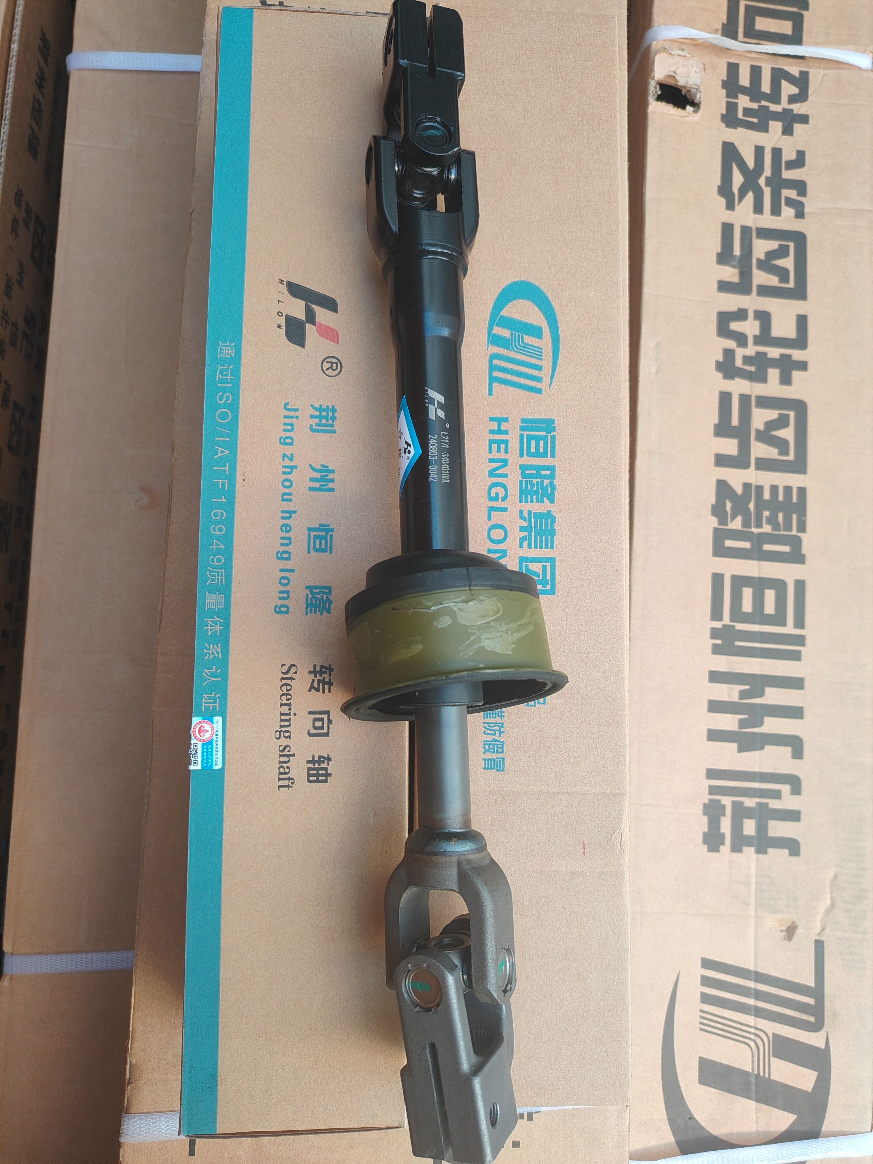 适用丰田09-14款汉兰达万向节十字轴十字架转向万向节 恒隆正品