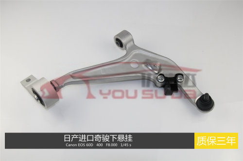适用日产进口奇骏T30前下悬挂下摆臂下支臂总成三角臂总成高品质