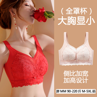红色文胸本命年胖MM大码 内衣女龙年大胸显小胸全罩杯薄胸罩260斤