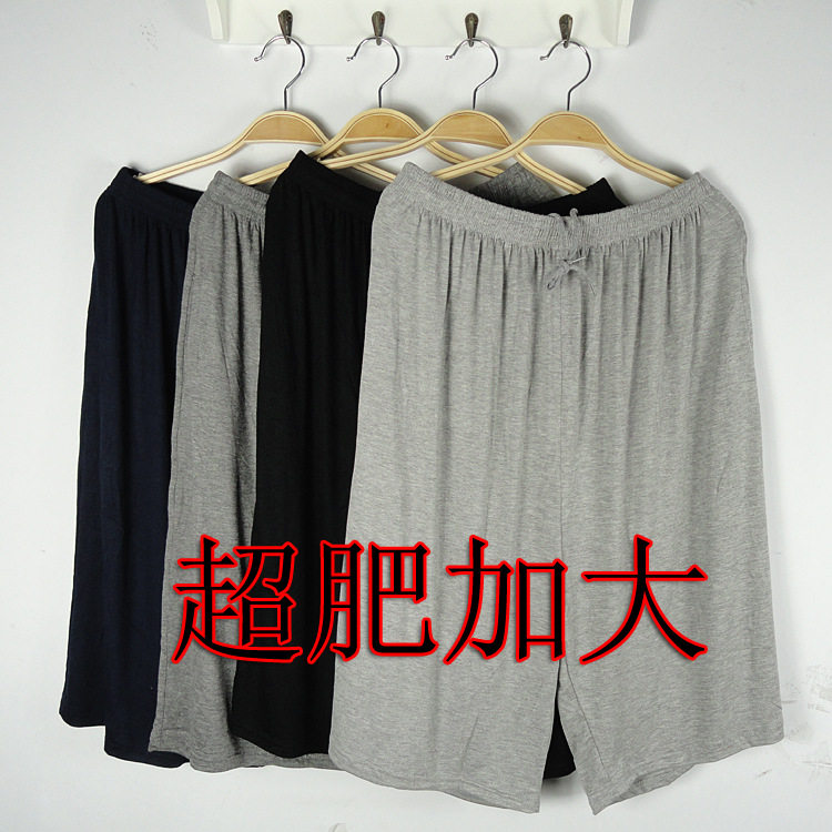 Pantalon pyjama jeunesse - Ref 714231 Image 1