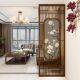 东阳木雕新中式 屏风隔断客厅玄关实木工艺卧室入户屏风现代装 饰画