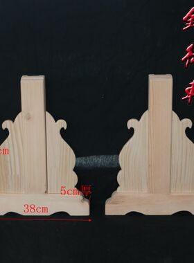 屏风隔断客厅玄关墙实木中式