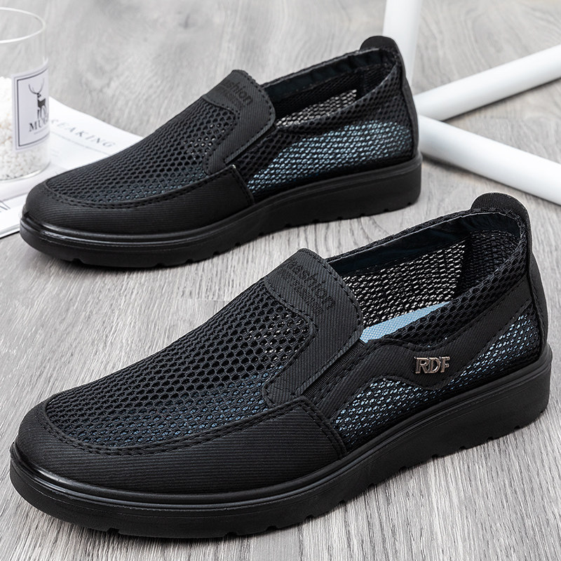 夏季老人休闲男鞋老北京布鞋透气网面爸爸鞋软底轻便中老年男网鞋,流行男鞋,网面鞋,淘宝优惠券,粉丝福利购,淘宝优惠卷