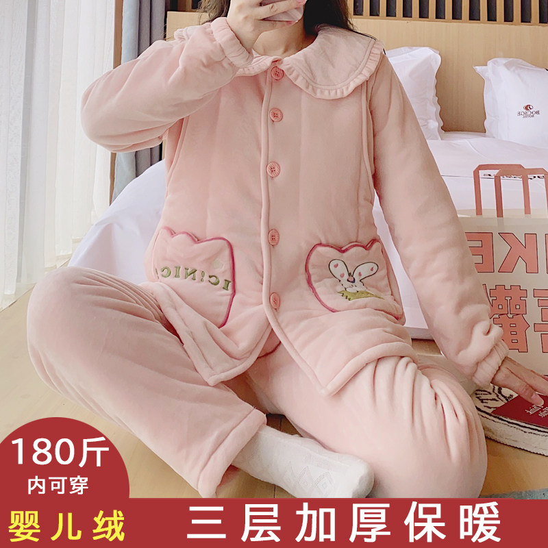 月子服冬季产后加厚加绒孕妇睡衣婴儿绒冬天坐月子家居服套装哺乳,女士内衣/男士内衣/家居服,睡衣/家居服套装,淘宝优惠券,粉丝福利购,淘宝优惠卷