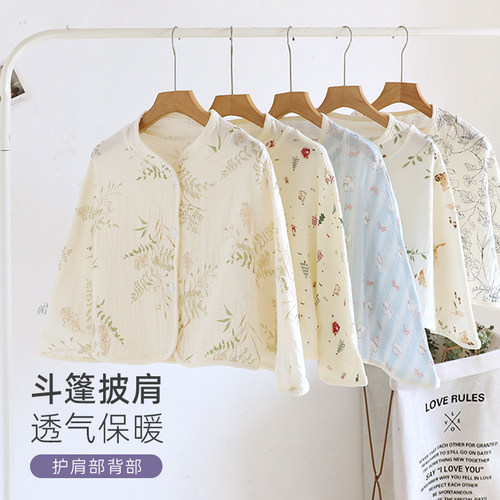 月子披肩春夏季薄款护肩