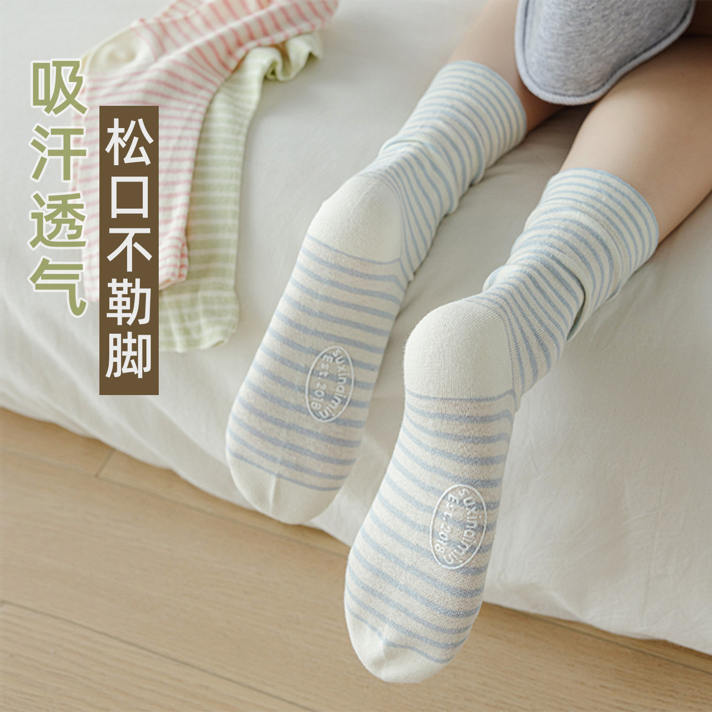 孕妇月子袜春秋款薄款松口