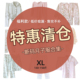 清仓处理135 全新哺乳睡衣 薄款 200斤大码 合适纱布月子服纯棉夏季