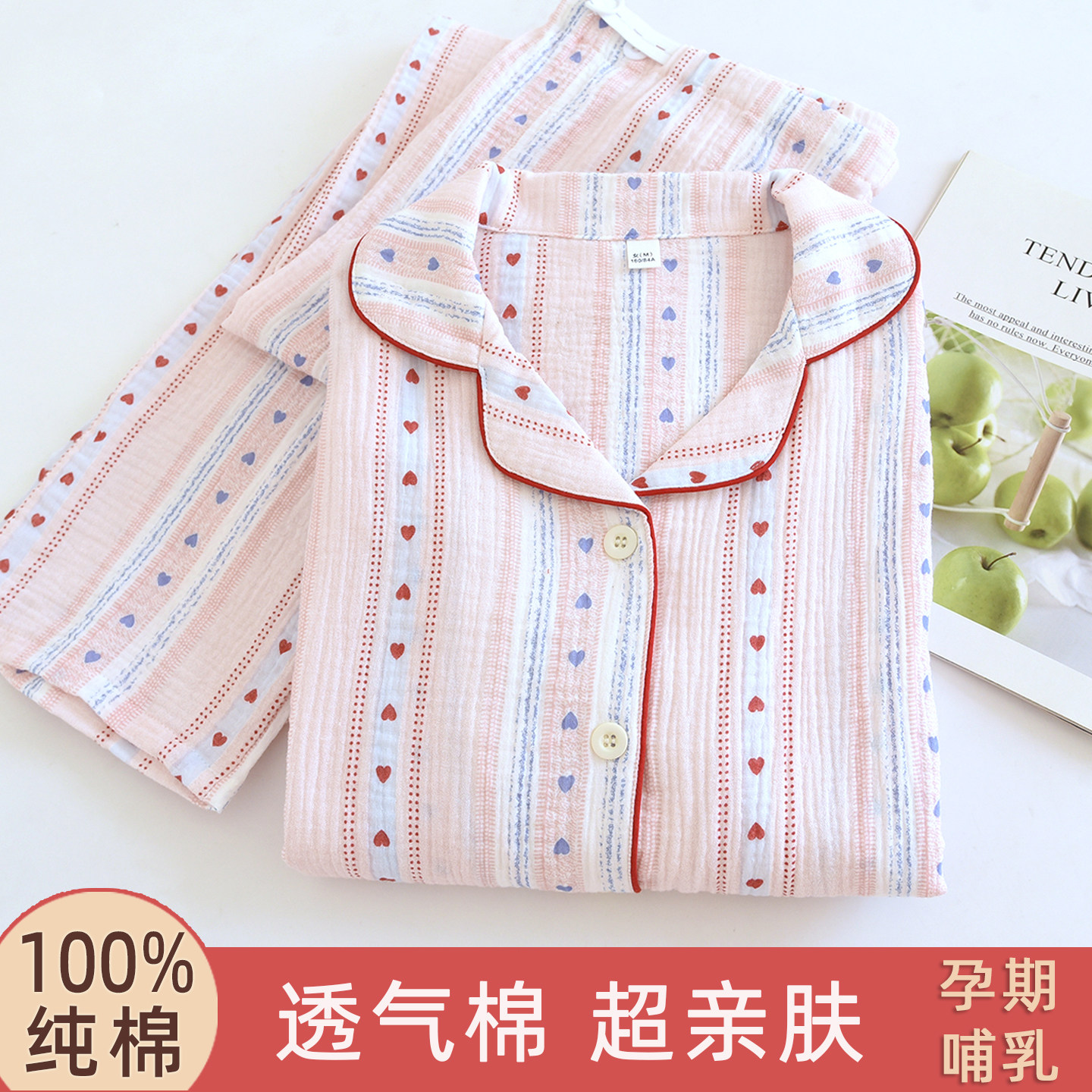 翻领月子服薄款纯棉产后孕妇睡衣春秋产妇带胸垫5月份喂奶衣大码,孕妇装/孕产妇用品/营养,家居服套装,淘宝优惠券,粉丝福利购,淘宝优惠卷