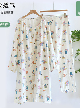 月子服待产裙春季纯棉纱布薄款圆领哺乳裙医院待产产妇套装两件套
