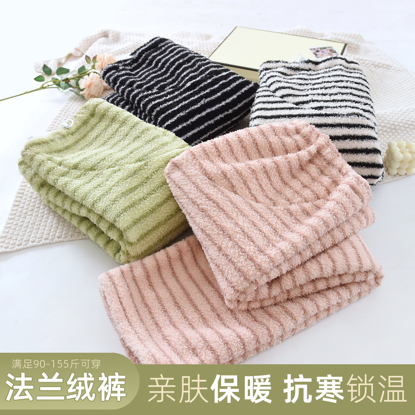 孕妇睡裤冬厚款不勒肚加厚加绒