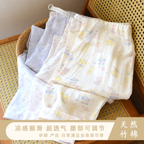 孕妇睡裤夏季薄款产妇可调节竹纤维孕期家居裤透气高腰月子裤长裤