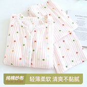 双层纱布月子服春秋薄款 孕妇睡衣产妇哺乳衣喂奶专用吸汗家居服