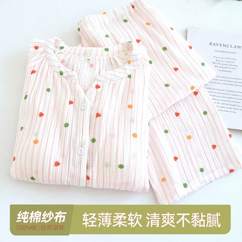 月子服春秋薄款孕妇睡衣