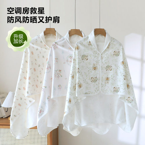 a类纯棉月子披肩春秋夏季薄款产妇喂奶遮挡哺乳巾产后孕妇护肩颈