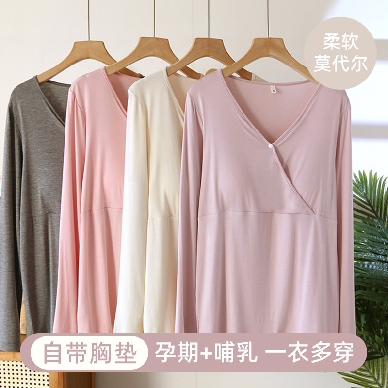 哺乳上衣产妇喂奶衣单件睡衣